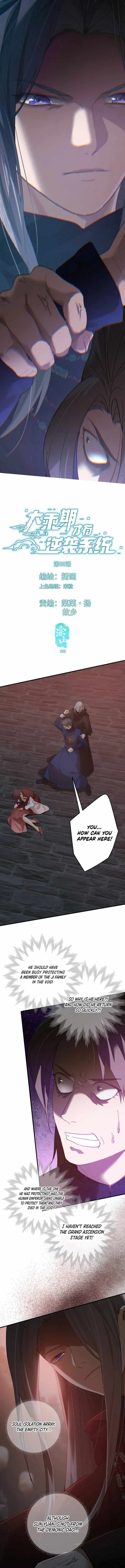 Counterattacking System Available At The Grand Ascension Stage Chapter 66 page 1 - 
