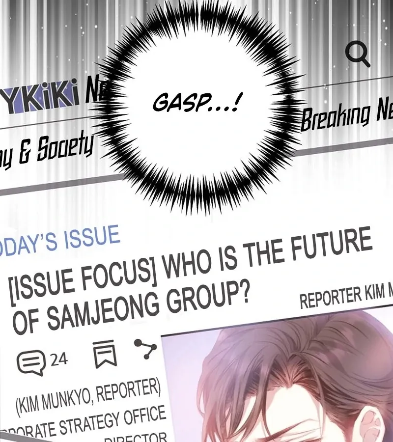 Coupl's Time Chapter 10 page 121 - 