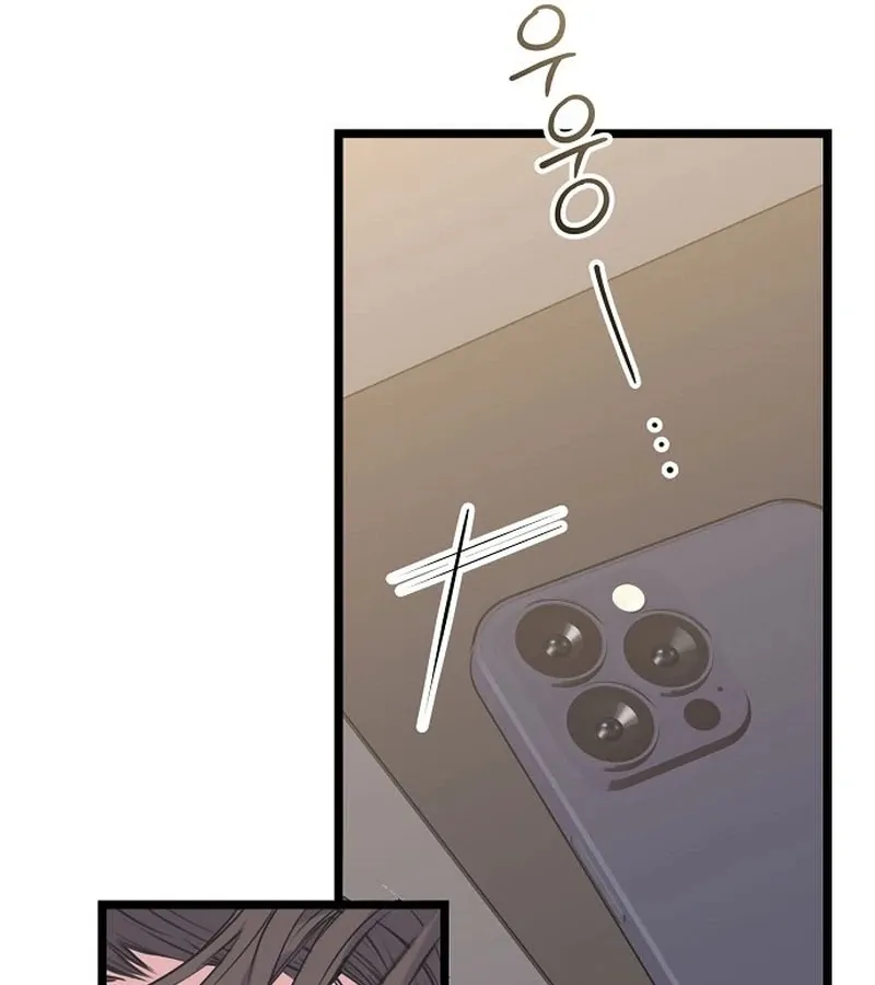 Coupl's Time Chapter 10 page 48 - 