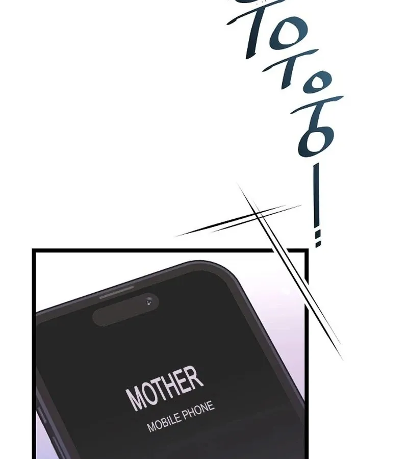 Coupl's Time Chapter 10 page 59 - 