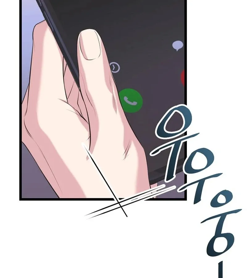 Coupl's Time Chapter 10 page 60 - 