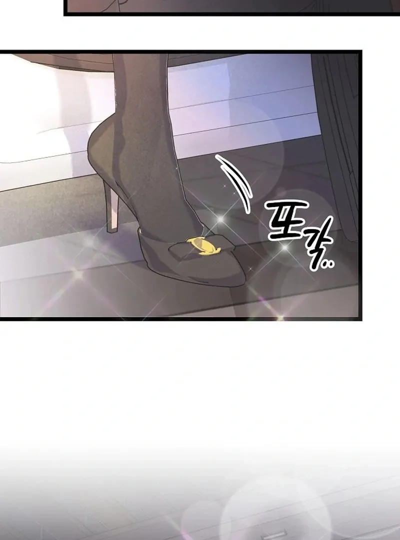 Coupl's Time Chapter 12 page 114 - 
