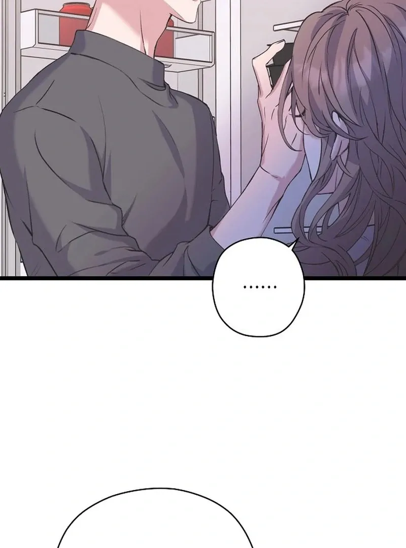 Coupl's Time Chapter 12 page 16 - 