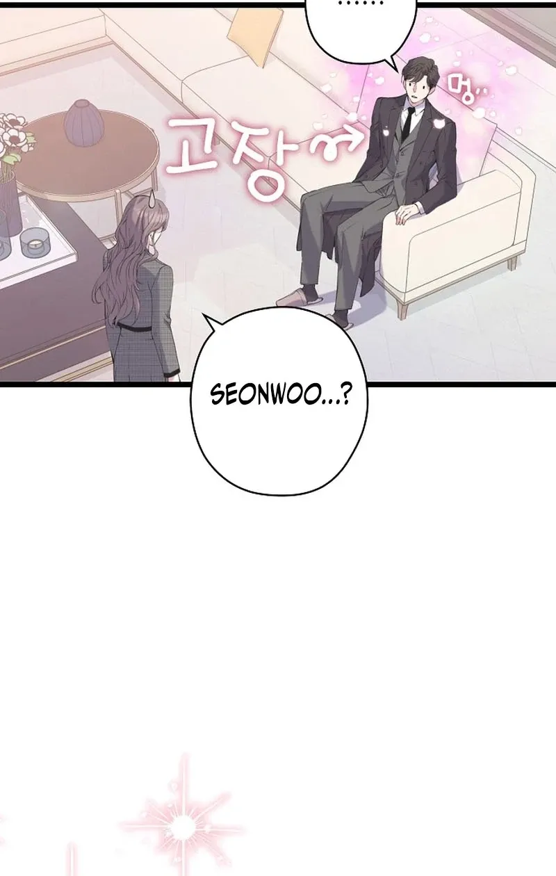Coupl's Time Chapter 12 page 95 - 