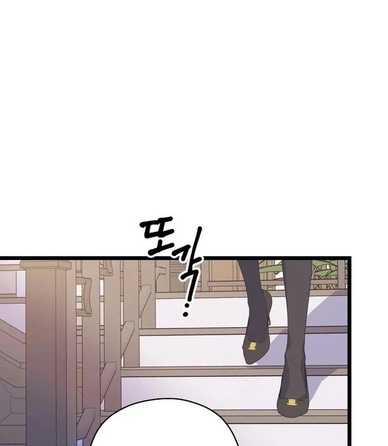 Coupl's Time Chapter 13 page 22 - 