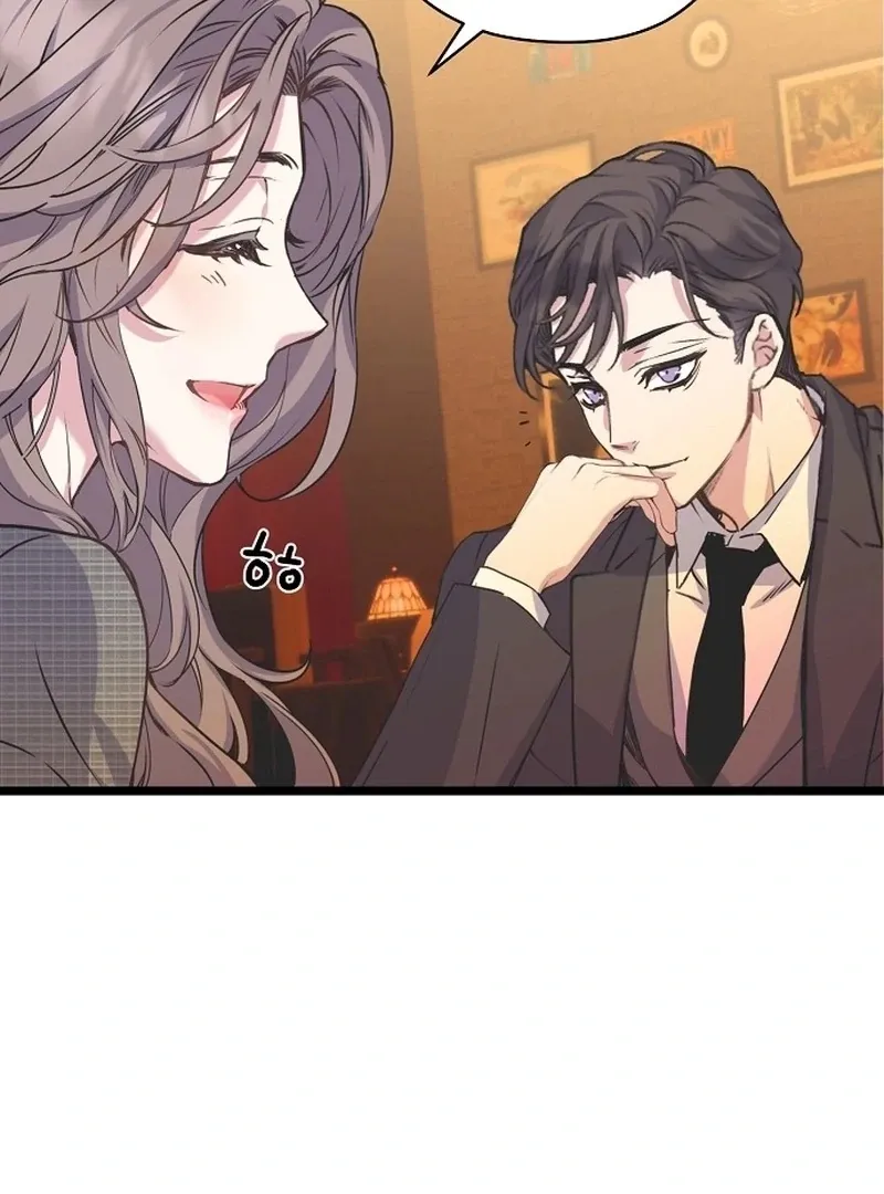 Coupl's Time Chapter 13 page 43 - 