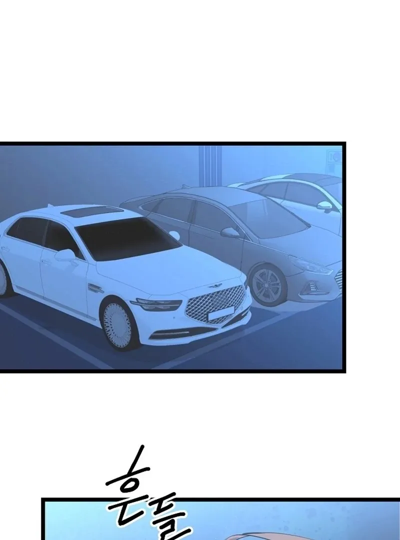 Coupl's Time Chapter 13 page 79 - 