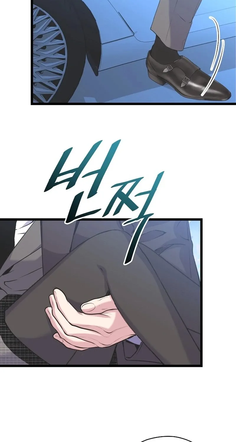 Coupl's Time Chapter 13 page 84 - 