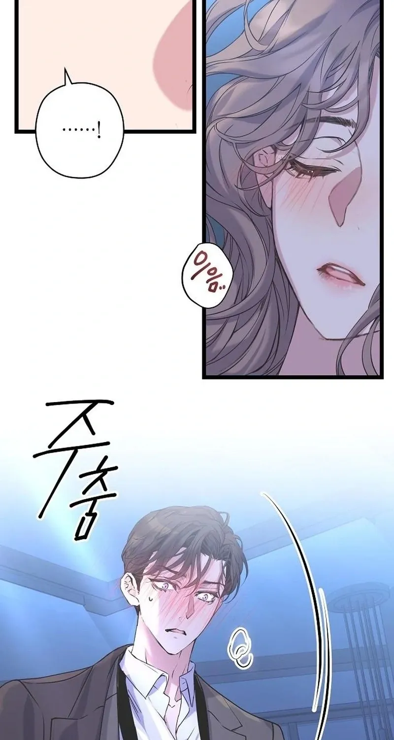 Coupl's Time Chapter 14 page 13 - 