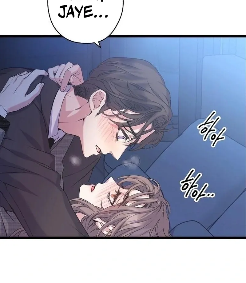 Coupl's Time Chapter 14 page 4 - 