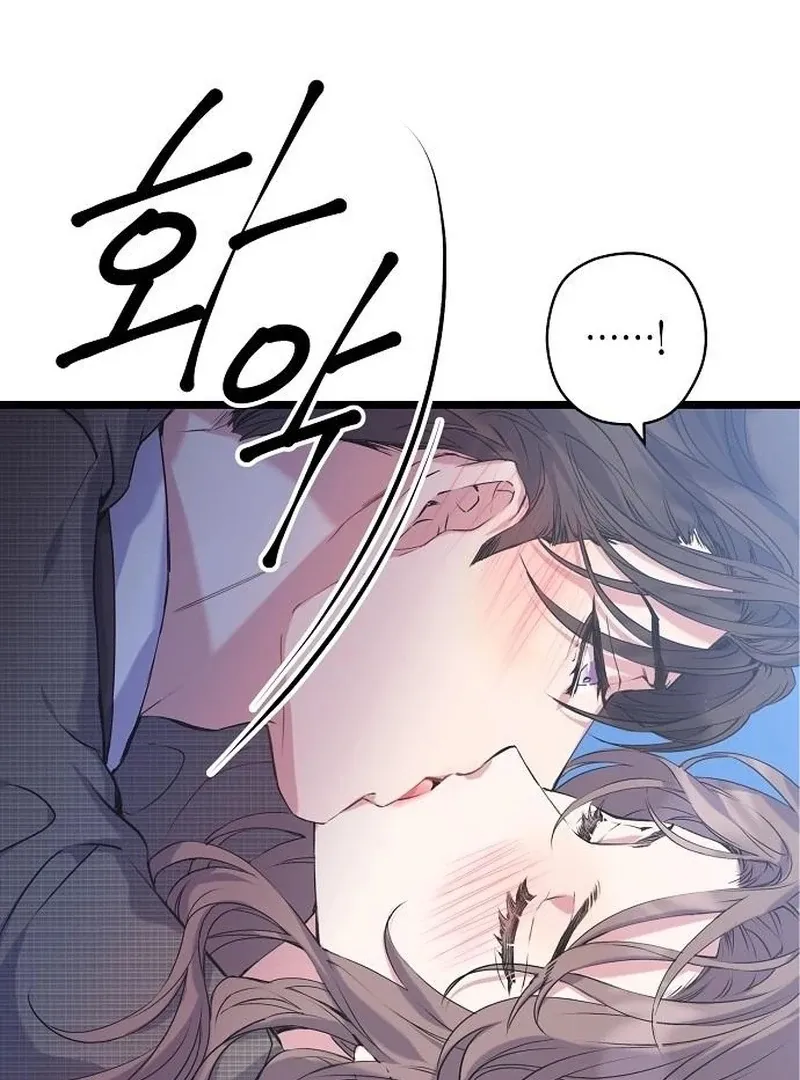 Coupl's Time Chapter 14 page 5 - 