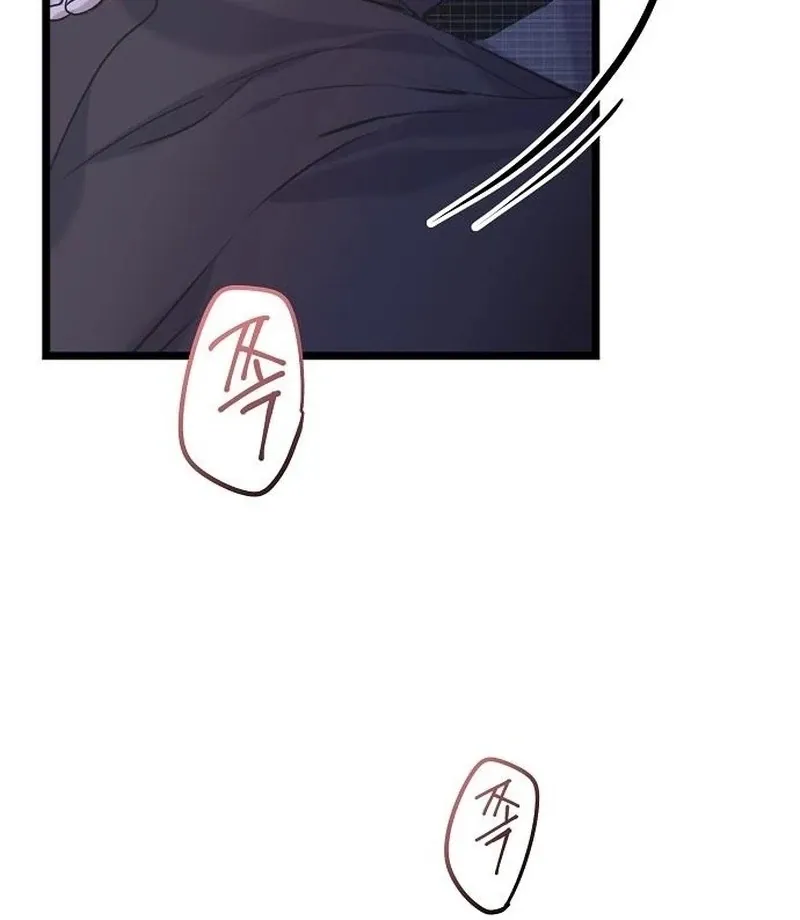 Coupl's Time Chapter 14 page 7 - 