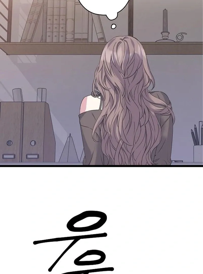 Coupl's Time Chapter 14 page 65 - 