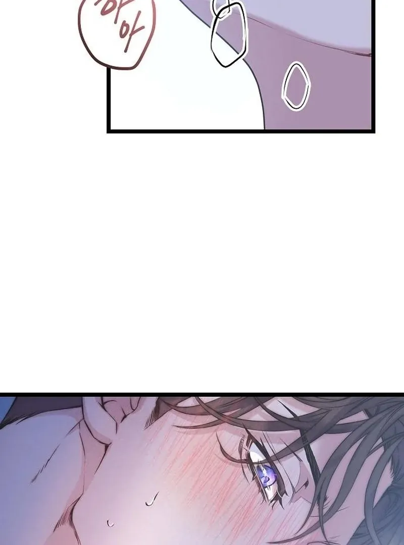 Coupl's Time Chapter 14 page 9 - 
