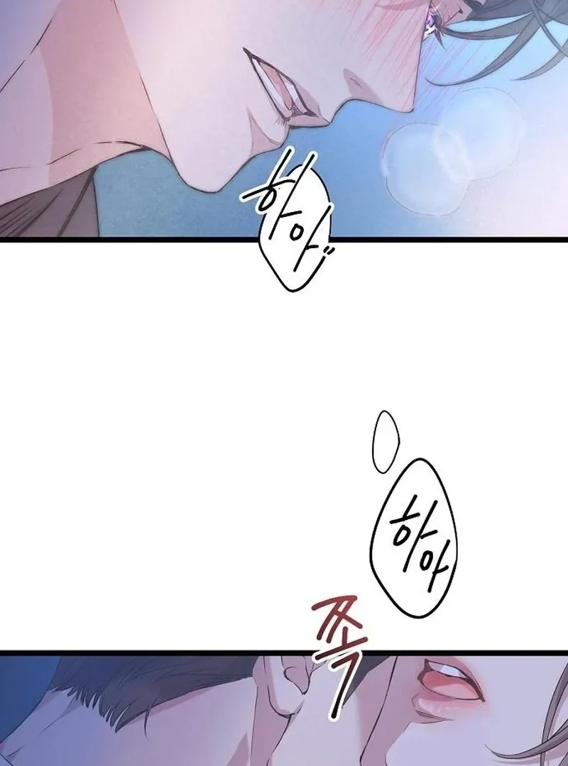 Coupl's Time Chapter 14 page 10 - 