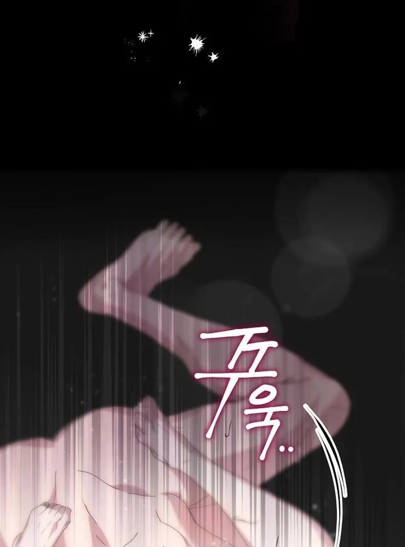 Coupl's Time Chapter 14 page 100 - 