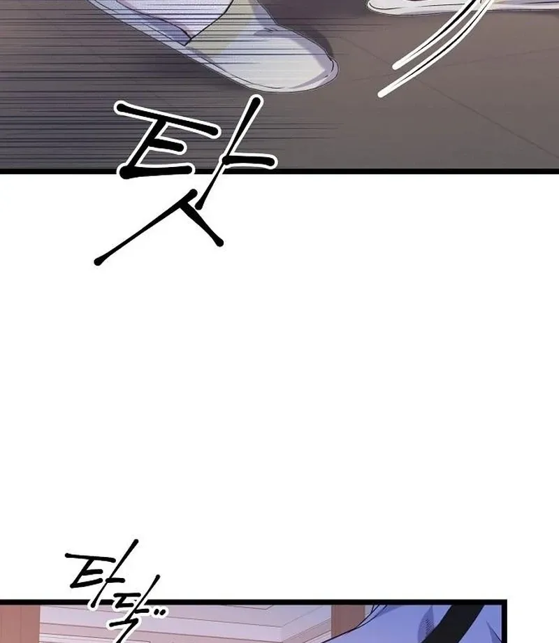 Coupl's Time Chapter 15 page 11 - 