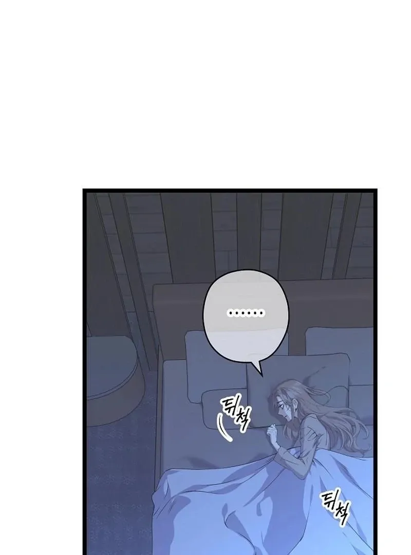 Coupl's Time Chapter 15 page 33 - 