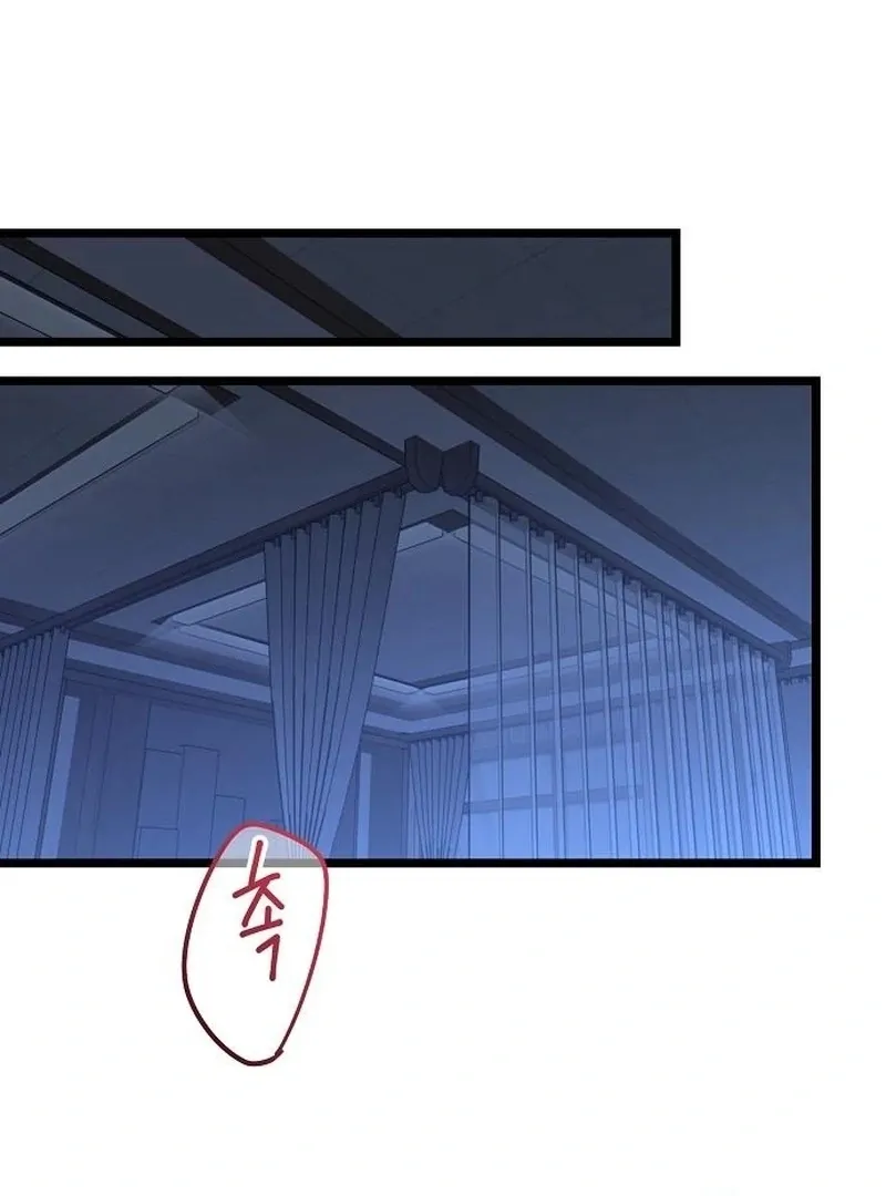 Coupl's Time Chapter 15 page 75 - 