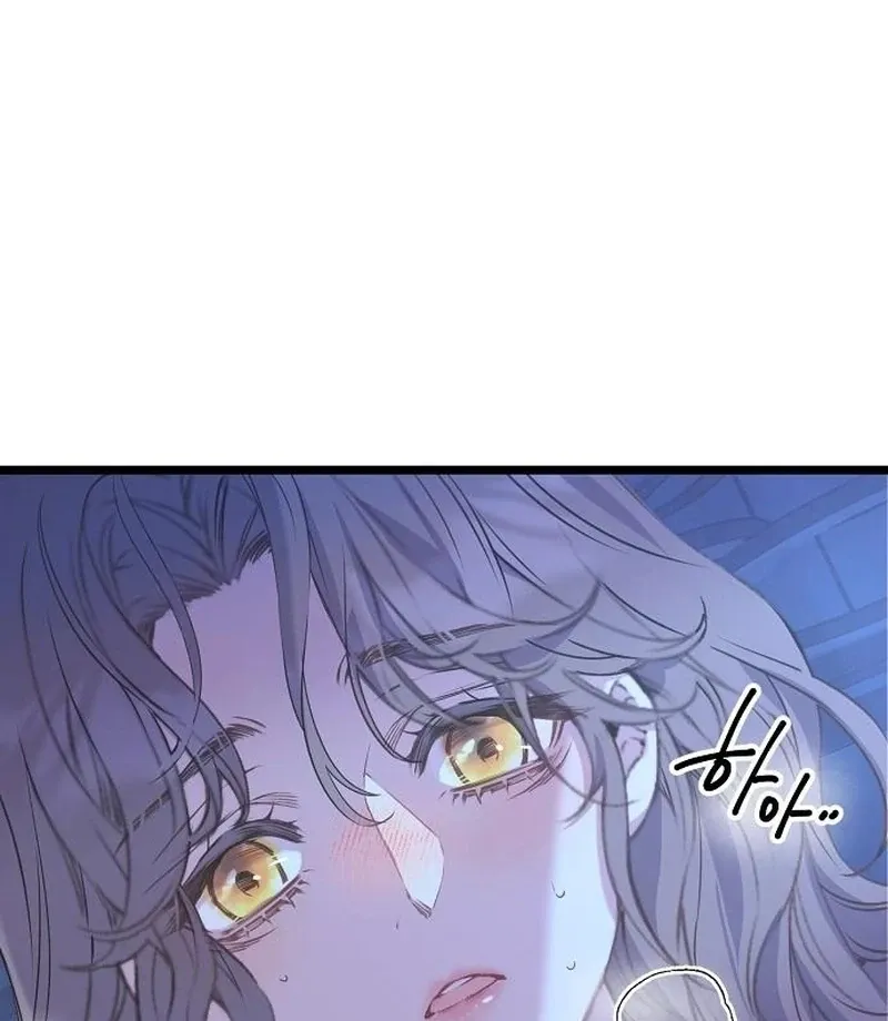 Coupl's Time Chapter 15 page 77 - 