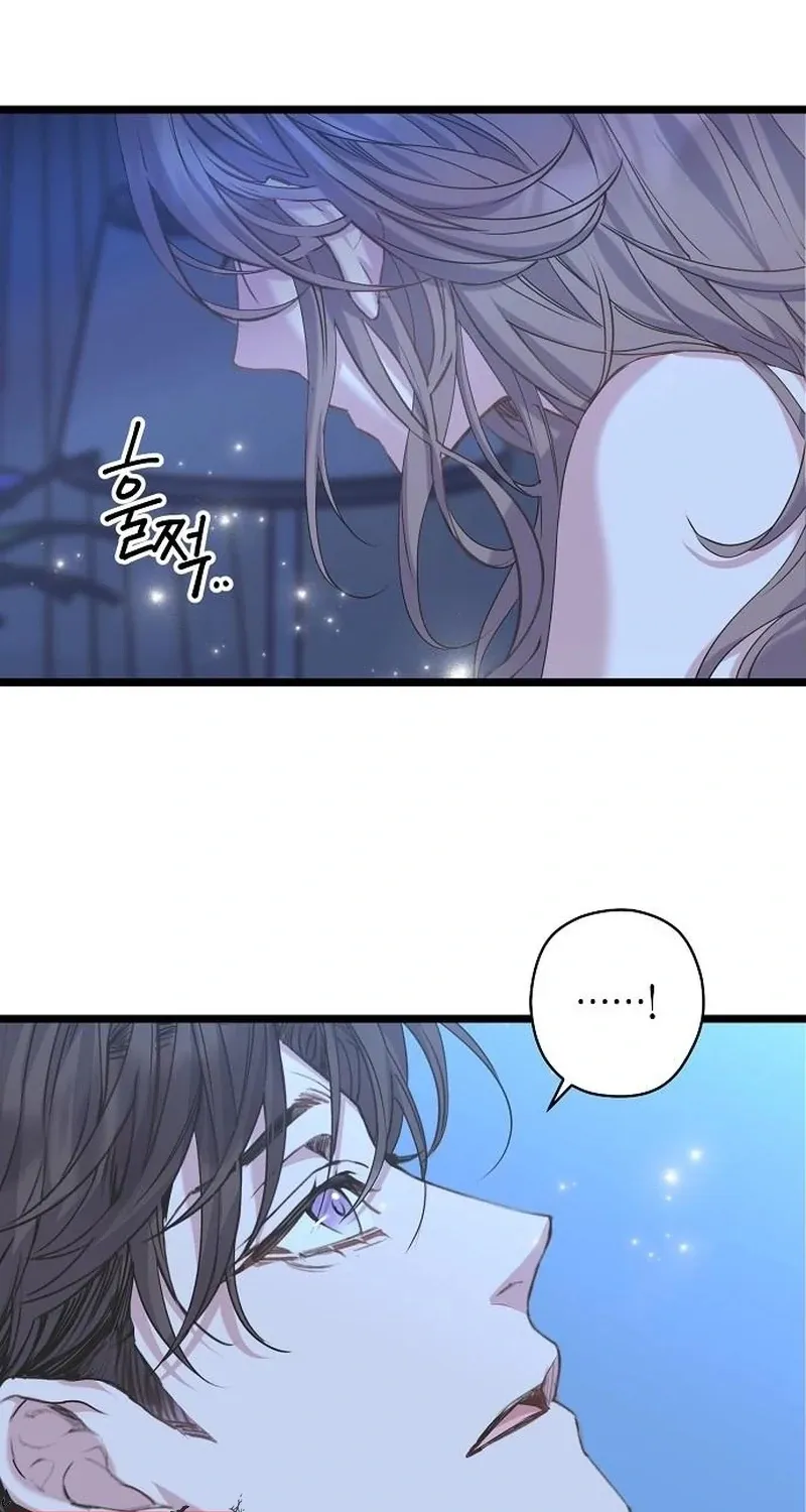 Coupl's Time Chapter 15 page 83 - 