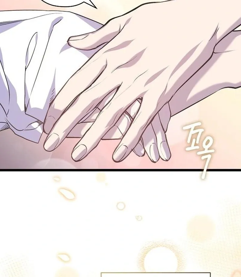 Coupl's Time Chapter 16 page 109 - 