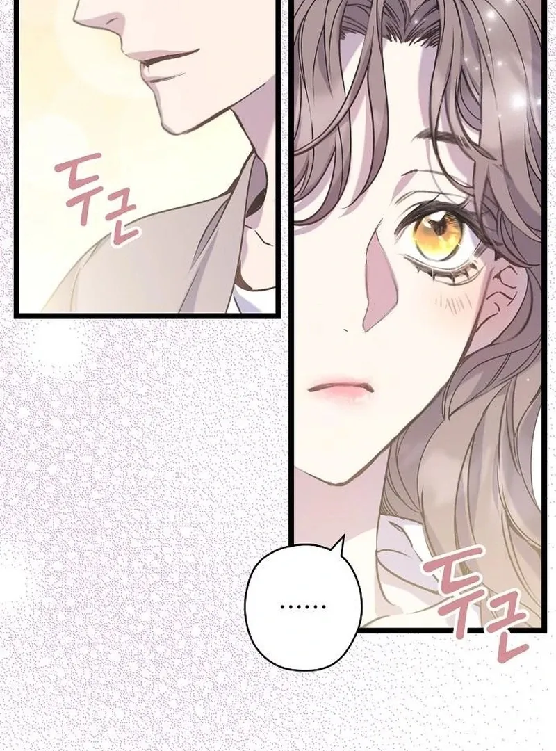 Coupl's Time Chapter 16 page 116 - 