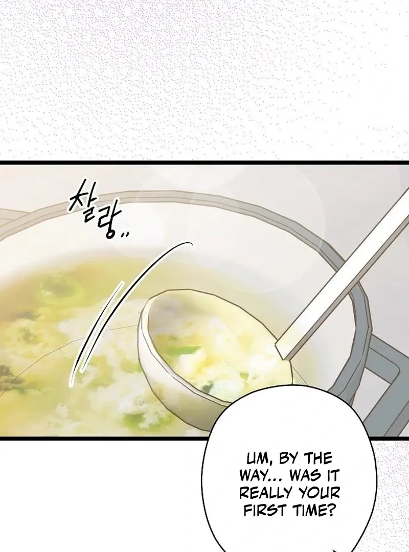 Coupl's Time Chapter 16 page 117 - 