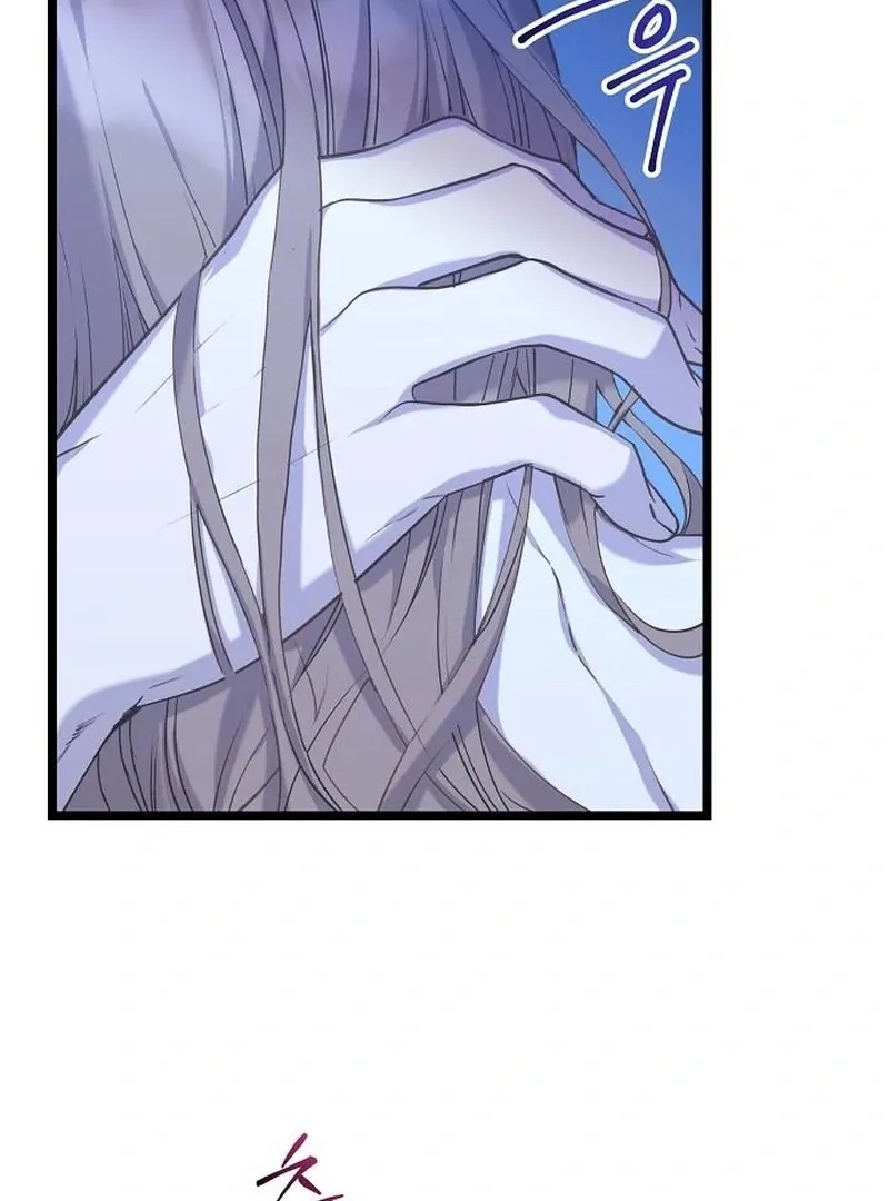 Coupl's Time Chapter 16 page 23 - 