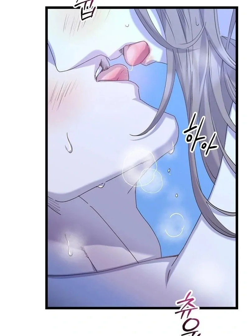 Coupl's Time Chapter 16 page 24 - 