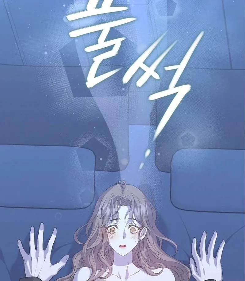 Coupl's Time Chapter 16 page 35 - 