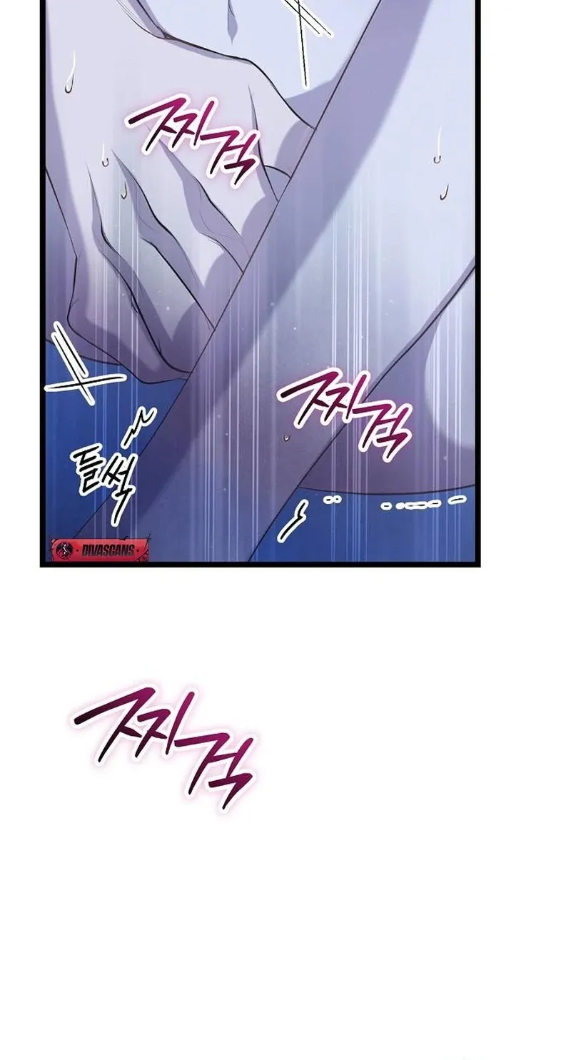 Coupl's Time Chapter 16 page 41 - 