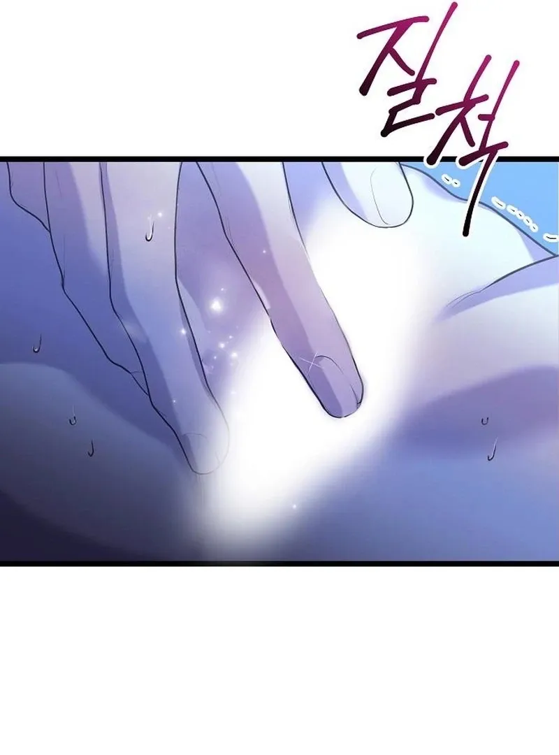 Coupl's Time Chapter 16 page 42 - 