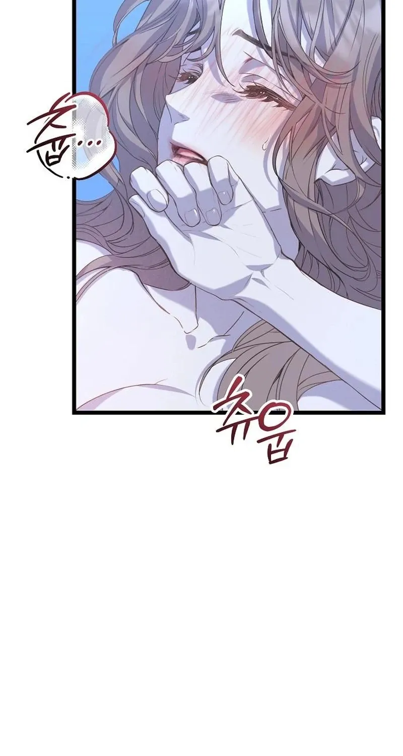 Coupl's Time Chapter 16 page 54 - 