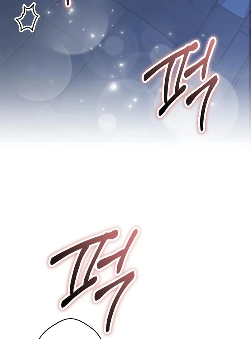 Coupl's Time Chapter 16 page 71 - 