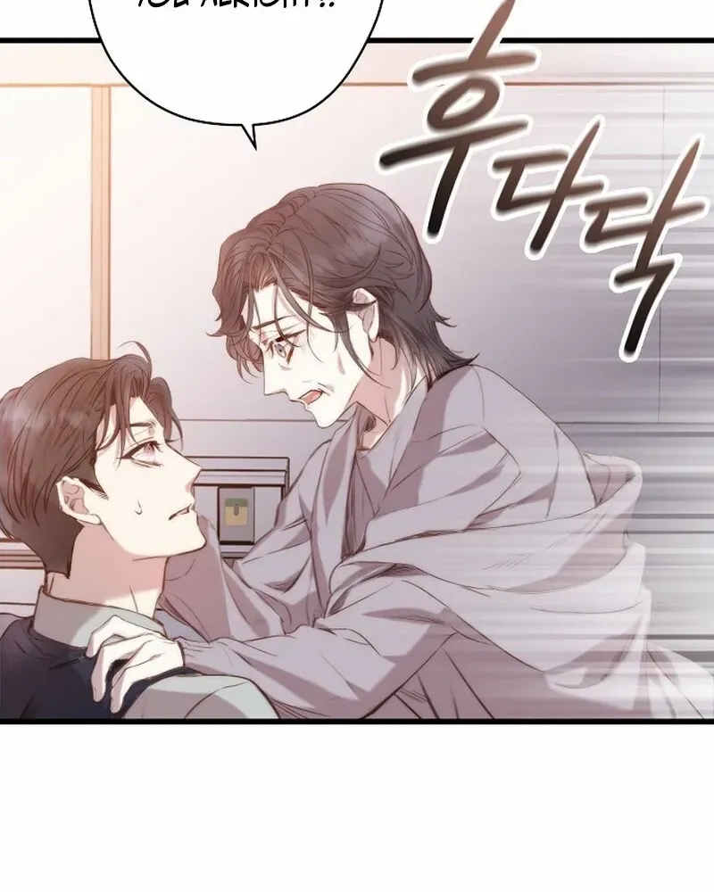 Coupl's Time Chapter 2 page 95 - 
