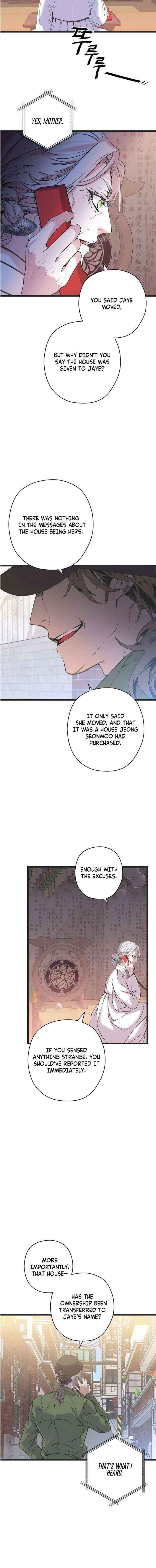 Coupl's Time Chapter 21 page 12 - 