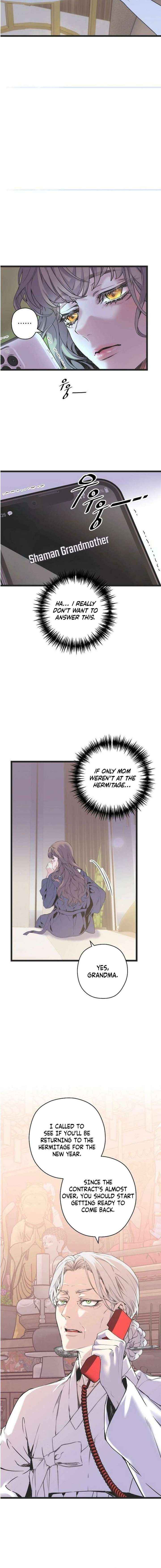 Coupl's Time Chapter 21 page 4 - 
