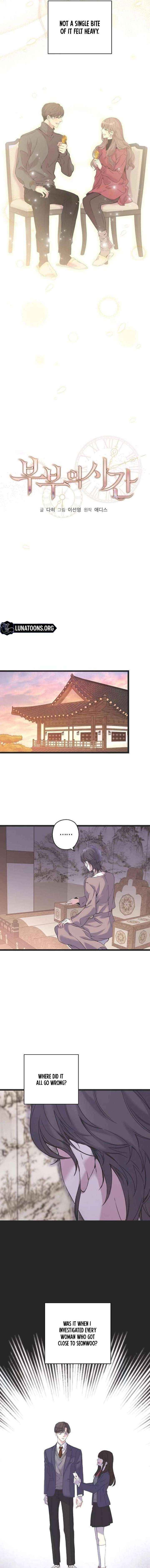 Coupl's Time Chapter 23 page 7 - 