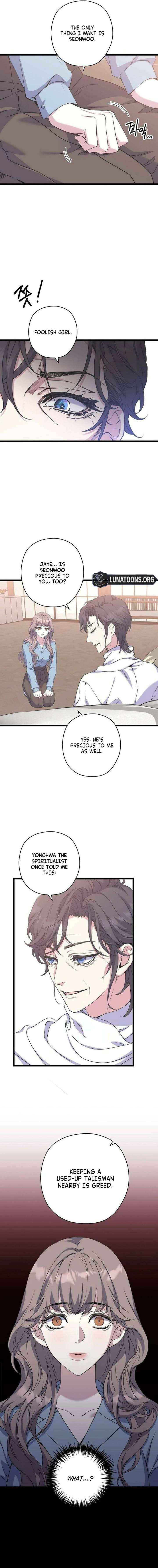 Coupl's Time Chapter 26 page 11 - 