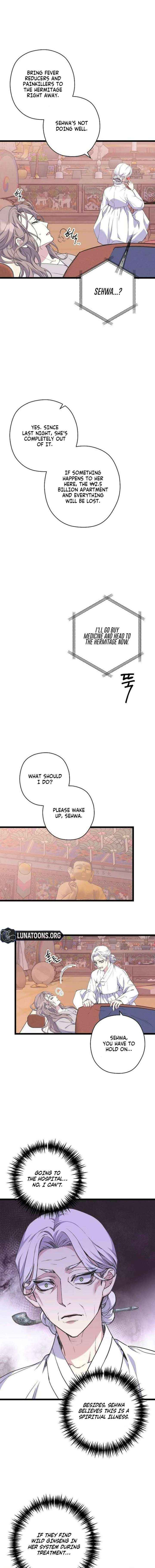 Coupl's Time Chapter 27 page 11 - 