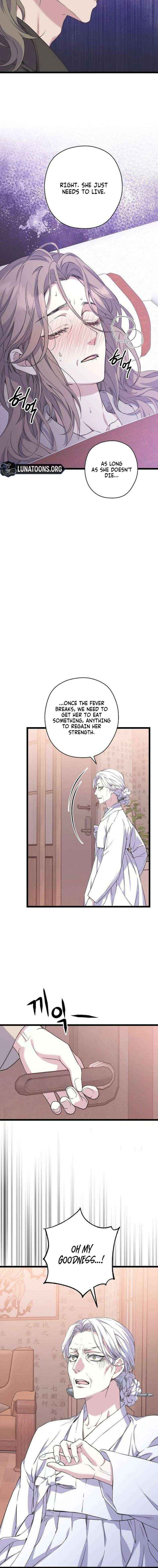 Coupl's Time Chapter 27 page 16 - 