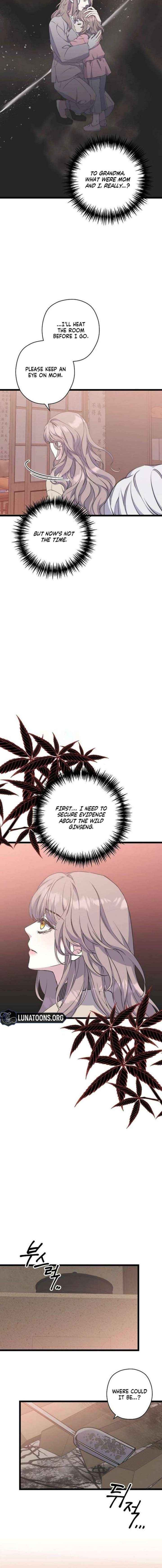 Coupl's Time Chapter 28 page 8 - 