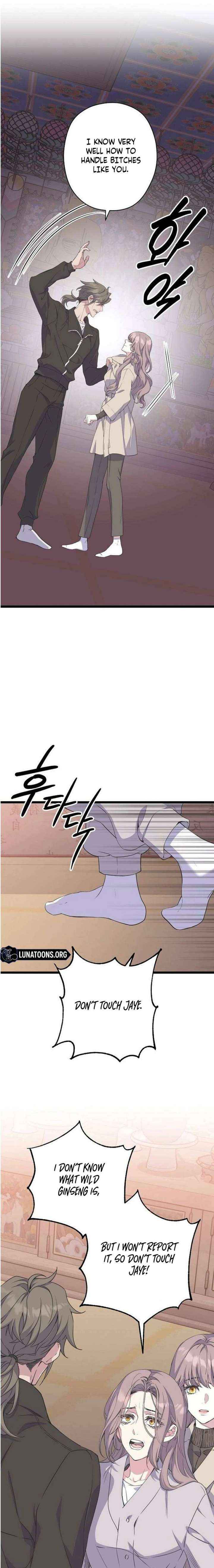 Coupl's Time Chapter 30 page 16 - 