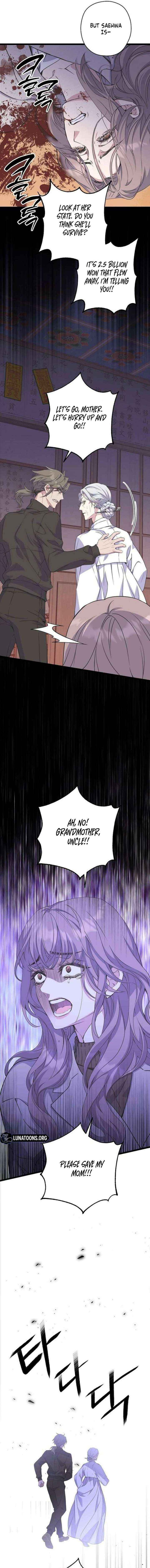 Coupl's Time Chapter 31 page 5 - 