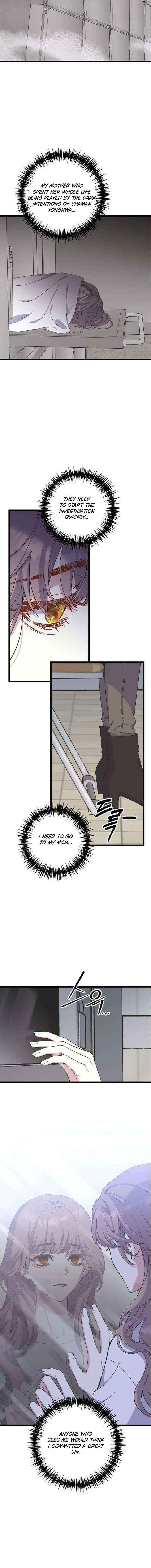 Coupl's Time Chapter 35 page 2 - 