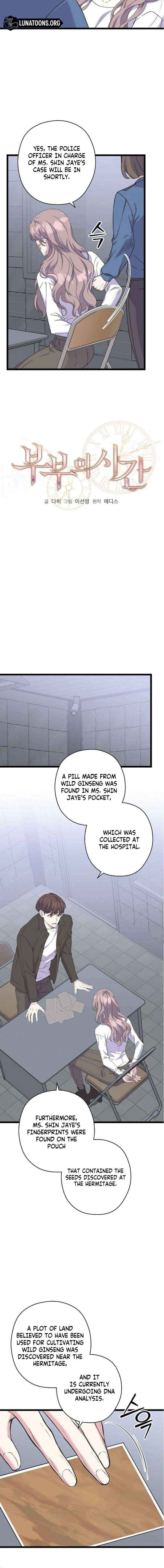 Coupl's Time Chapter 35 page 10 - 