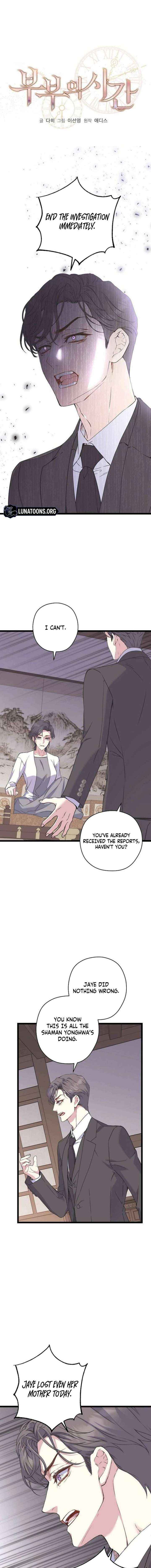 Coupl's Time Chapter 36 page 9 - 