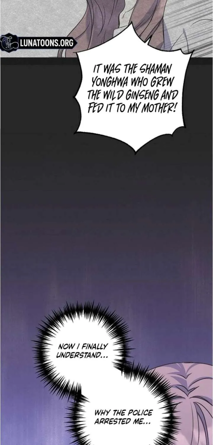 Coupl's Time Chapter 37 page 26 - 