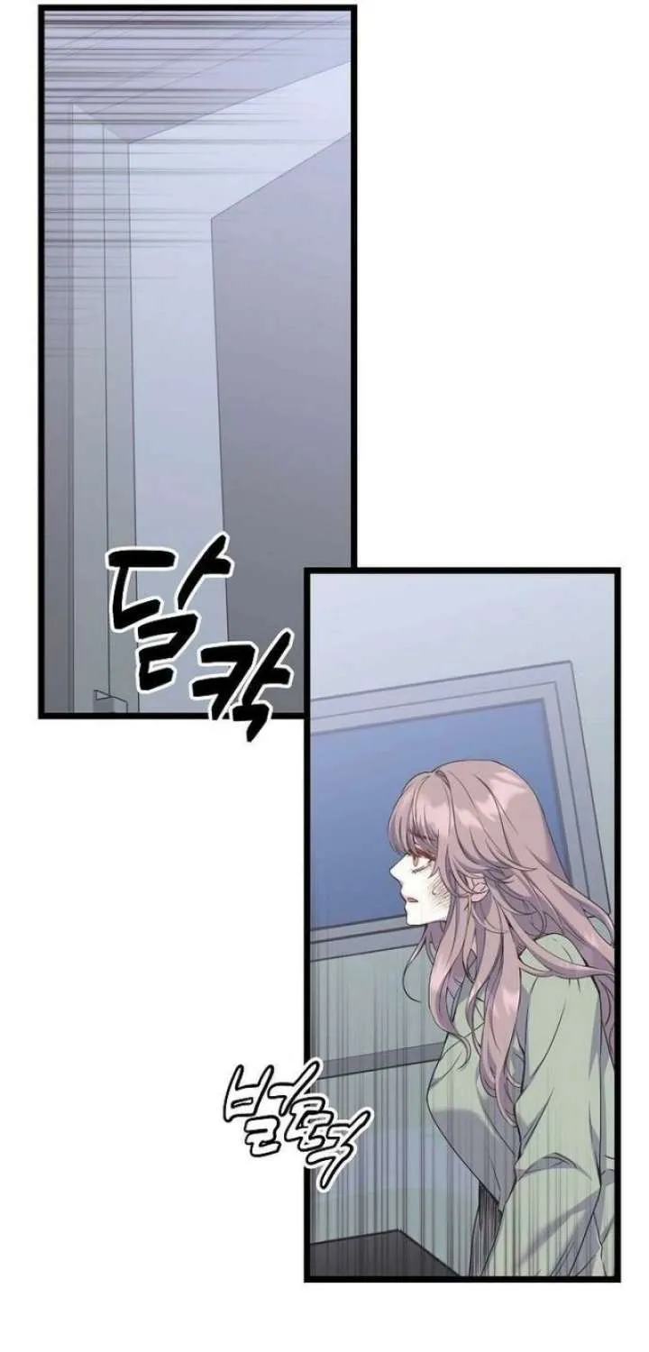 Coupl's Time Chapter 37 page 31 - 